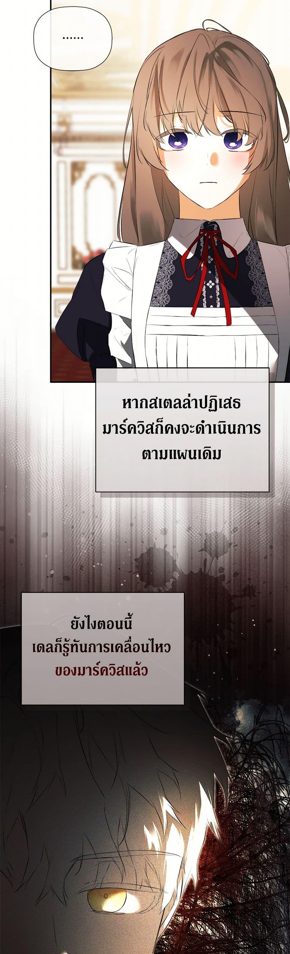 Manga-lc-com อ่านมังงะ อ่านการ์ตูน ออนไลน์ ฟรี I Mistook the Hidden Identity of the Sub Male Lead ตอนที่ 1 2 3 4 5 6 7 8 9 10 11 12 13 14 ฟรี ไม่มีโฆษณา Manga-lc - อ่าน มังงะ อ่าน การ์ตูน ออนไลน์ อ่านมังงะ ฟรี