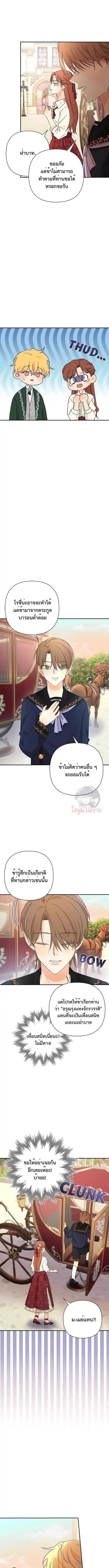 Manga-lc-com อ่านมังงะ อ่านการ์ตูน ออนไลน์ ฟรี Stuck in My Sister’s Dating Sim ตอนที่ 1 2 3 4 5 6 7 8 9 10 11 12 13 14 ฟรี ไม่มีโฆษณา Manga-lc - อ่าน มังงะ อ่าน การ์ตูน ออนไลน์ อ่านมังงะ ฟรี
