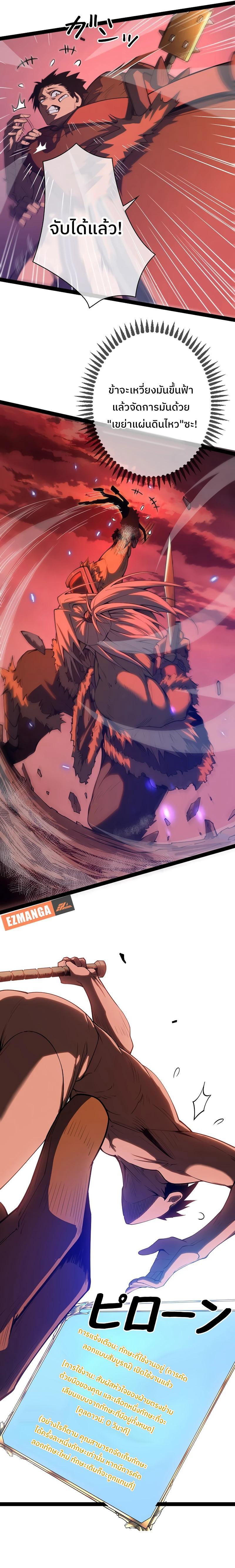 Manga-lc-com อ่านมังงะ อ่านการ์ตูน ออนไลน์ ฟรี Become the Strongest Hero Through the Cheat System ตอนที่ 1 2 3 4 5 6 7 8 9 10 11 12 13 14 ฟรี ไม่มีโฆษณา Manga-lc - อ่าน มังงะ อ่าน การ์ตูน ออนไลน์ อ่านมังงะ ฟรี