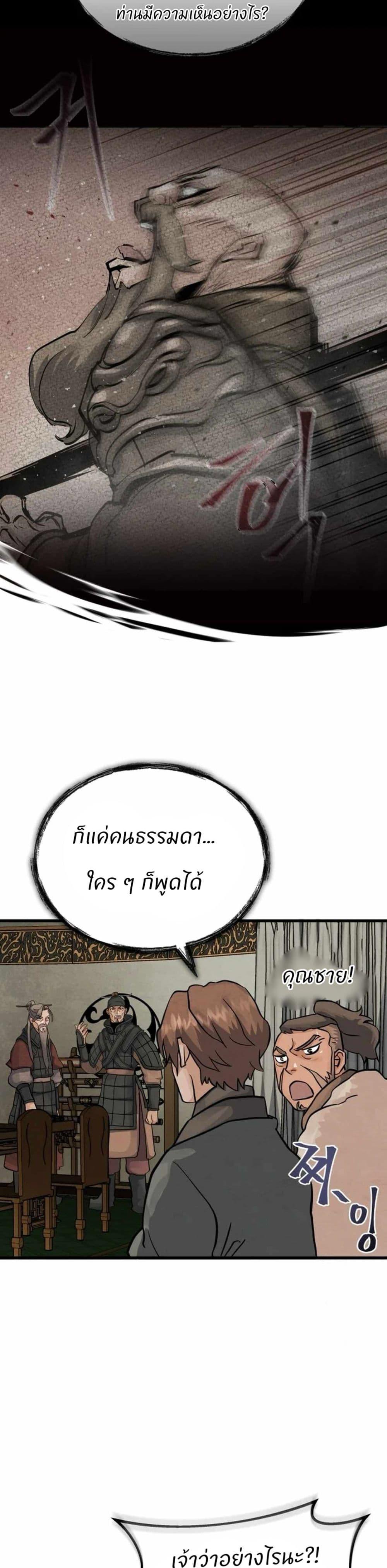 Manga-lc-com อ่านมังงะ อ่านการ์ตูน ออนไลน์ ฟรี Record of a New Goguryeo ตอนที่ 1 2 3 4 5 6 7 8 9 10 11 12 13 14 ฟรี ไม่มีโฆษณา Manga-lc - อ่าน มังงะ อ่าน การ์ตูน ออนไลน์ อ่านมังงะ ฟรี