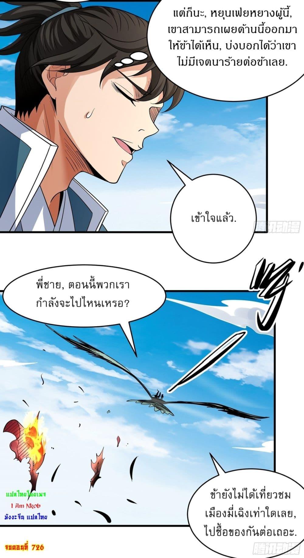Manga-lc-com อ่านมังงะ อ่านการ์ตูน ออนไลน์ ฟรี God of Martial Arts ตอนที่ 1 2 3 4 5 6 7 8 9 10 11 12 13 14 ฟรี ไม่มีโฆษณา Manga-lc - อ่าน มังงะ อ่าน การ์ตูน ออนไลน์ อ่านมังงะ ฟรี