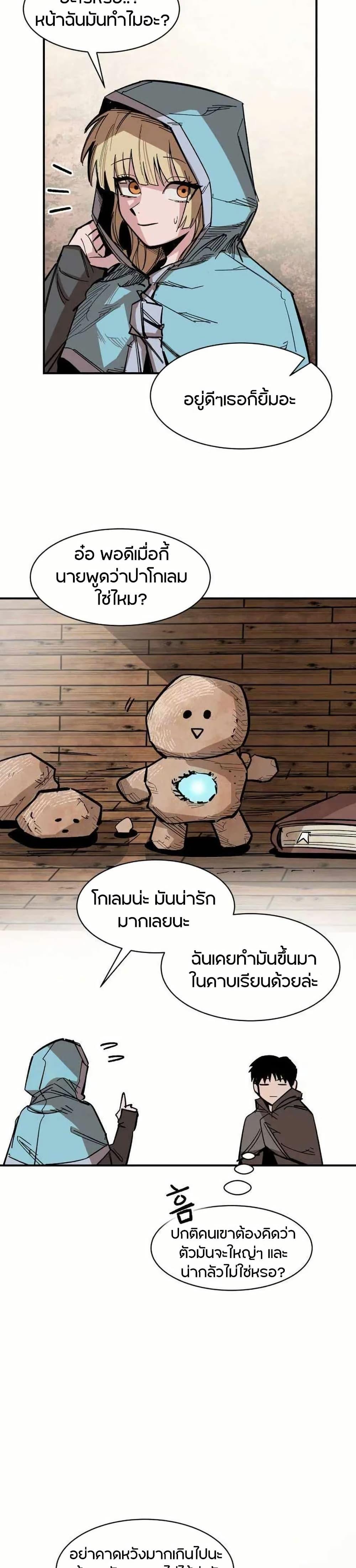 Manga-lc-com อ่านมังงะ อ่านการ์ตูน ออนไลน์ ฟรี Yongsa Kariel ตอนที่ 1 2 3 4 5 6 7 8 9 10 11 12 13 14 ฟรี ไม่มีโฆษณา Manga-lc - อ่าน มังงะ อ่าน การ์ตูน ออนไลน์ อ่านมังงะ ฟรี