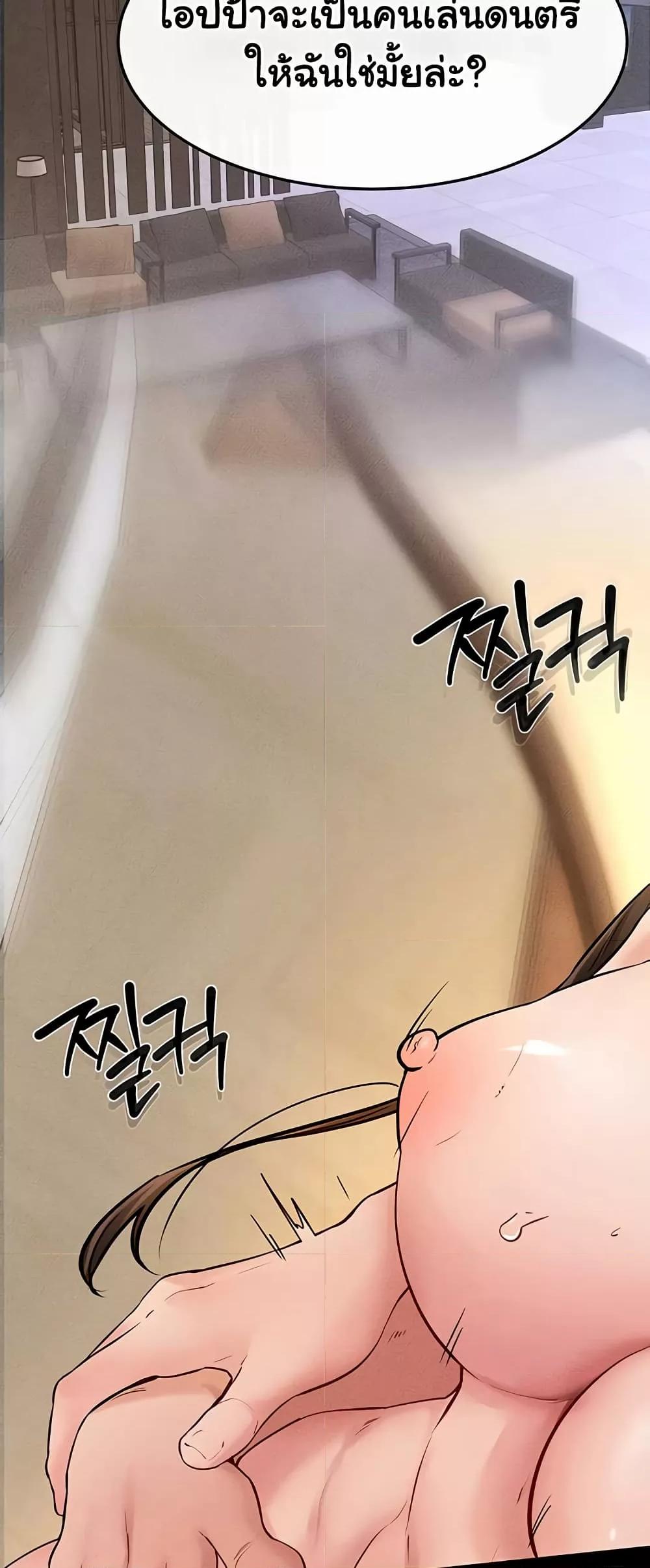 Doujin-Lc- อ่าน โดจิน มังฮวา เกาหลี ญี่ปุ่น จีน แปลไทย My New Family Treats me Well ตอนที่ 1 2 3 4 5 6 7 8 9 10 11 12 13 14 ฟรี ไม่มีโฆษณา อ่าน โดจิน Manhwa เกาหลี ญี่ปุ่น จีน เรามีครบ คัดมาให้เน้นๆ โดจิน 18+ รับประกันความฟินโดย  Doujin Lc