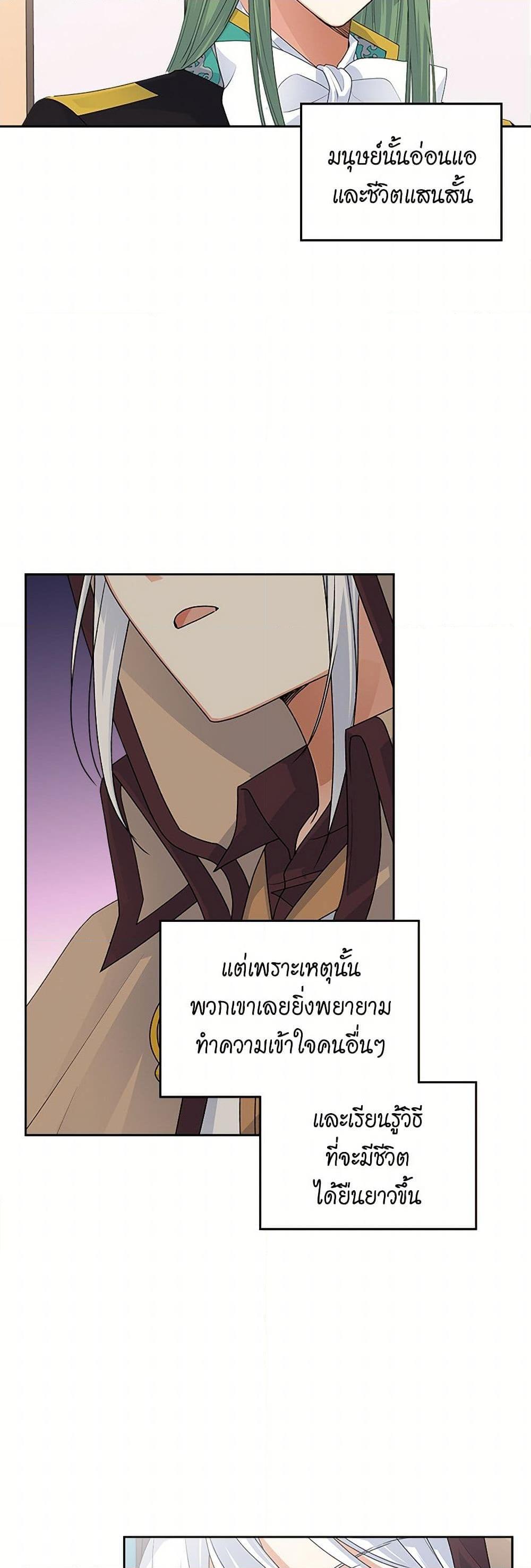 Manga-lc-com อ่านมังงะ อ่านการ์ตูน ออนไลน์ ฟรี The Antagonist’s Pet ตอนที่ 1 2 3 4 5 6 7 8 9 10 11 12 13 14 ฟรี ไม่มีโฆษณา Manga-lc - อ่าน มังงะ อ่าน การ์ตูน ออนไลน์ อ่านมังงะ ฟรี