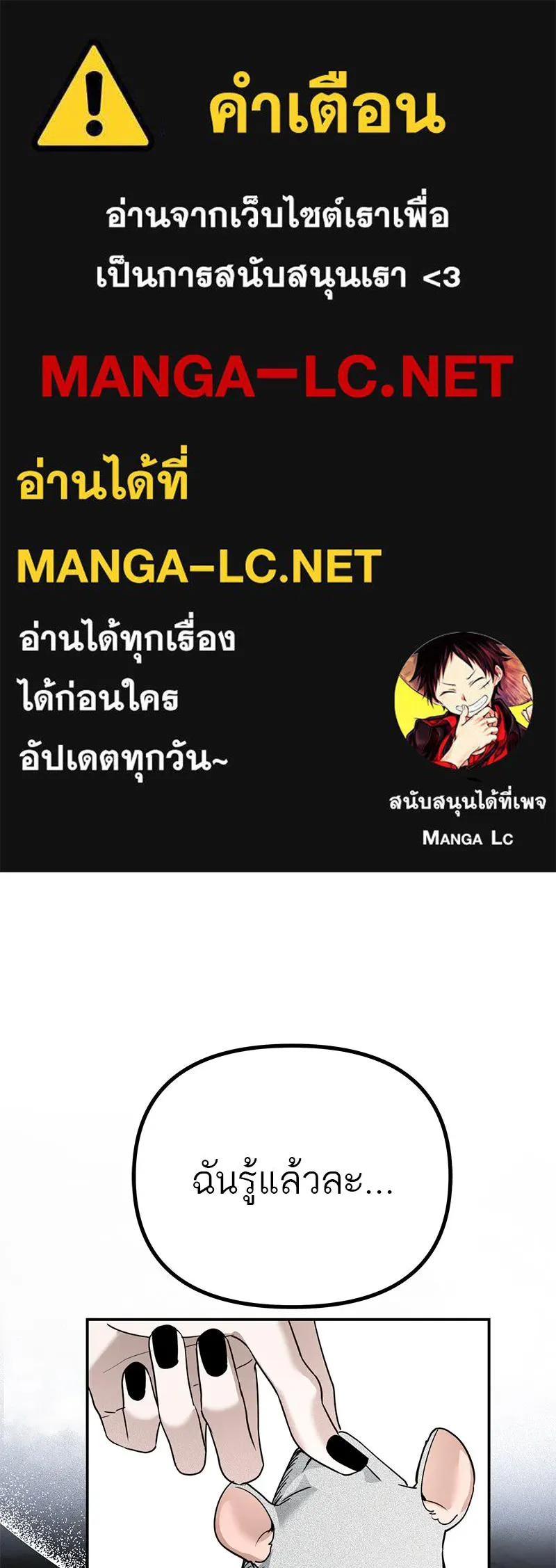 สี่สาวชาวกี ตอนที่ 12 เสียงดังจากชั้นบน (2) รูปที่ 1