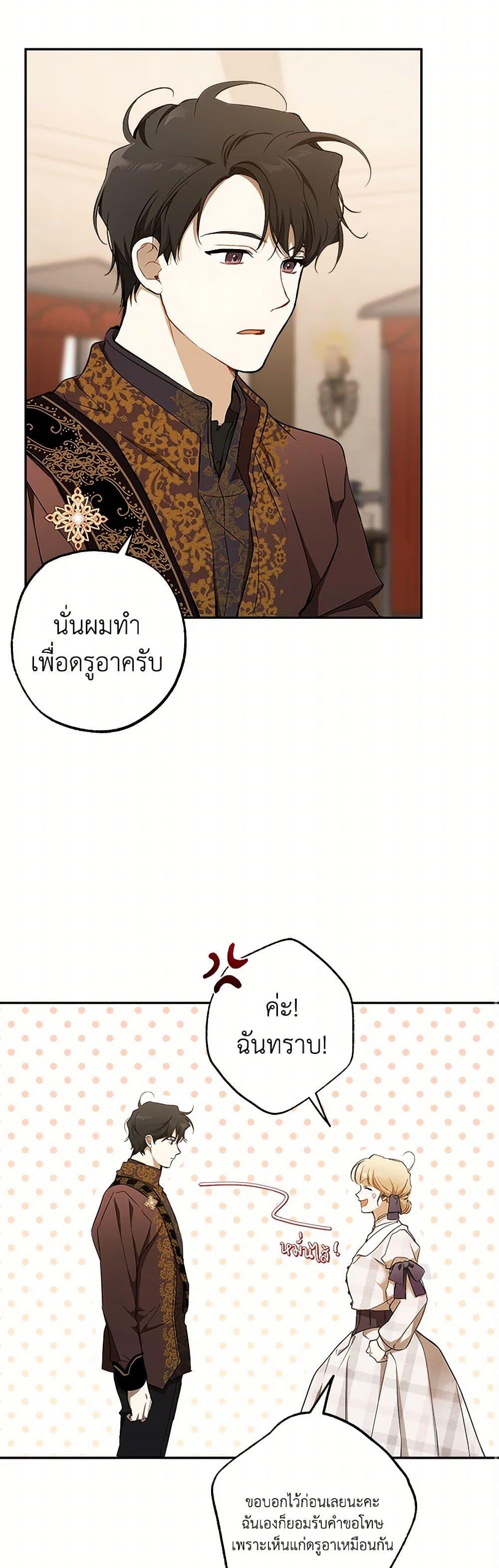 Manga-lc-com อ่านมังงะ อ่านการ์ตูน ออนไลน์ ฟรี It Was All a Mistake ตอนที่ 1 2 3 4 5 6 7 8 9 10 11 12 13 14 ฟรี ไม่มีโฆษณา Manga-lc - อ่าน มังงะ อ่าน การ์ตูน ออนไลน์ อ่านมังงะ ฟรี