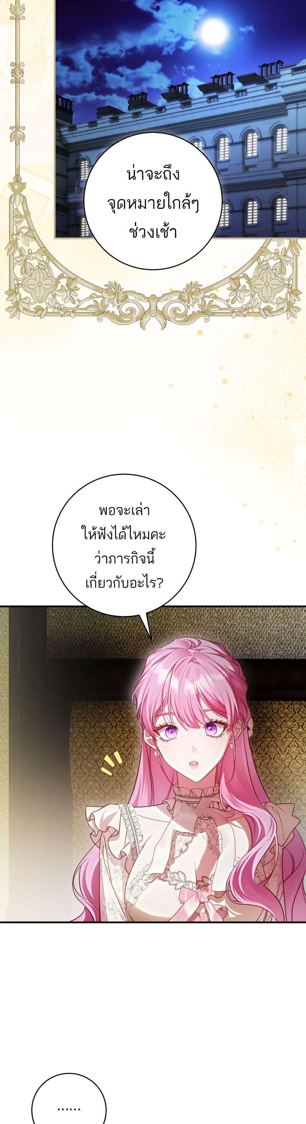 Manga-lc-com อ่านมังงะ อ่านการ์ตูน ออนไลน์ ฟรี The Flower With a Sword ตอนที่ 1 2 3 4 5 6 7 8 9 10 11 12 13 14 ฟรี ไม่มีโฆษณา Manga-lc - อ่าน มังงะ อ่าน การ์ตูน ออนไลน์ อ่านมังงะ ฟรี
