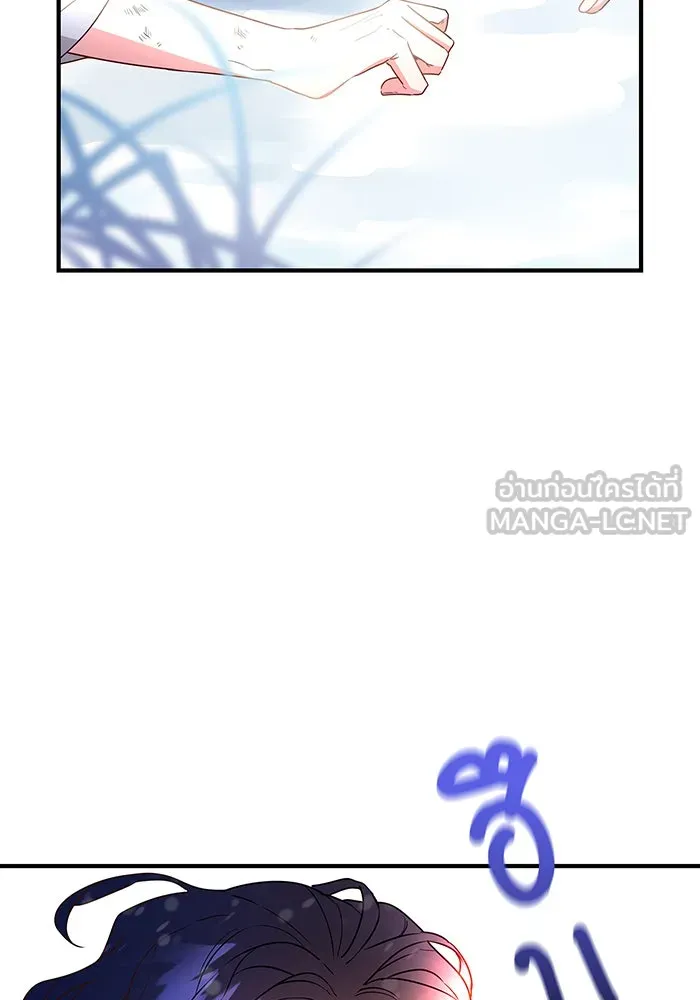 นางร้ายที่ไหนจะมีคุณธรรม ตอนที่ 1 รูปที่ 15