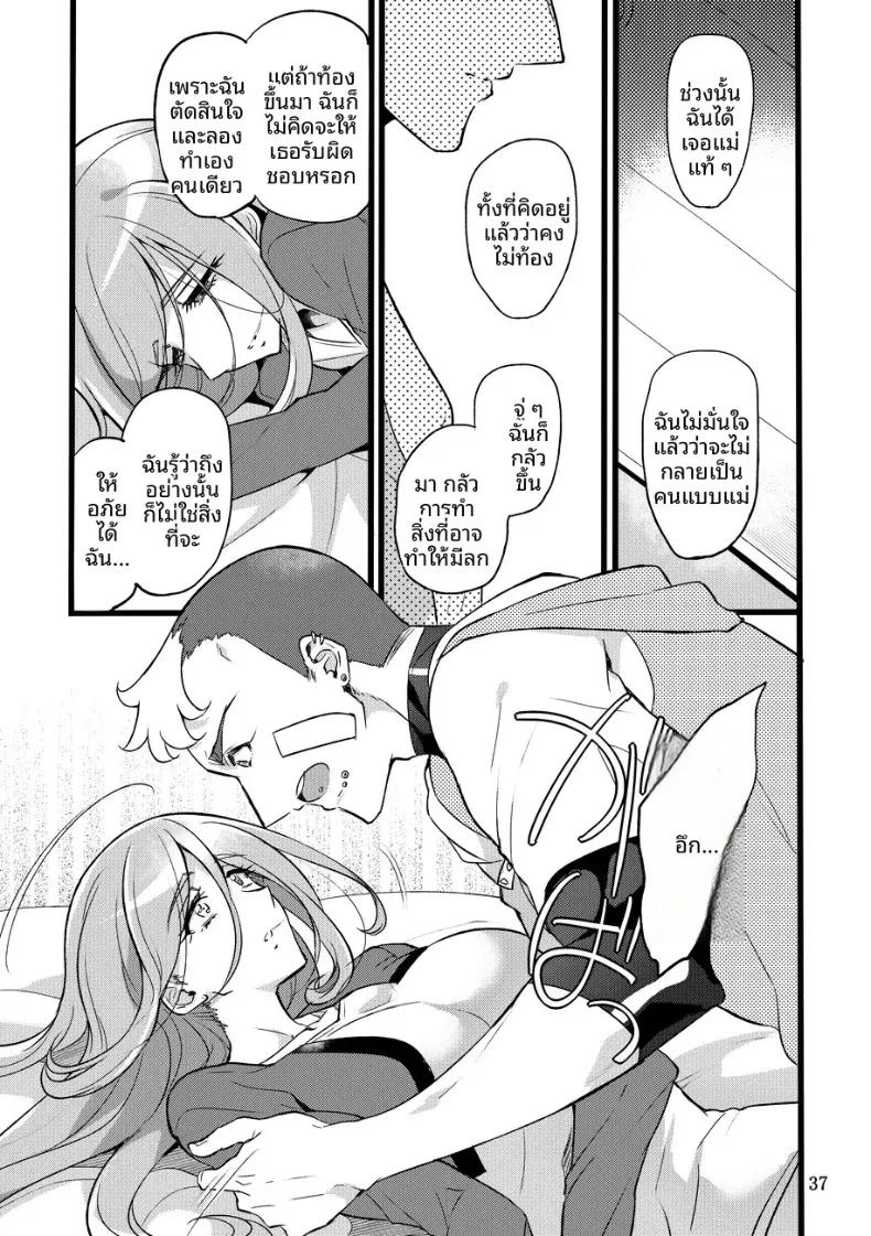 Doujin-Lc- อ่าน โดจิน มังฮวา เกาหลี ญี่ปุ่น จีน แปลไทย ถึงอย่างนั้น คุณก็ยัง (Mochimako) ตอนที่ 1 2 3 4 5 6 7 8 9 10 11 12 13 14 ฟรี ไม่มีโฆษณา อ่าน โดจิน Manhwa เกาหลี ญี่ปุ่น จีน เรามีครบ คัดมาให้เน้นๆ โดจิน 18+ รับประกันความฟินโดย  Doujin Lc