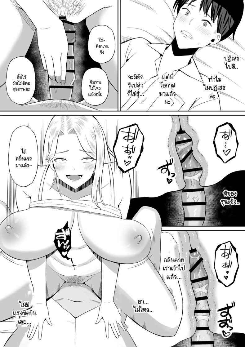 Doujin-Lc- อ่าน โดจิน มังฮวา เกาหลี ญี่ปุ่น จีน แปลไทย การแลกเปลี่ยนแม่ลูกต้องห้าม [Mochi dora] kindan no boshi suwappingu 〜 hahaoya kōkan de hontō no seiheki ni mezameta haha to ore ตอนที่ 1 2 3 4 5 6 7 8 9 10 11 12 13 14 ฟรี ไม่มีโฆษณา อ่าน โดจิน Manhwa เกาหลี ญี่ปุ่น จีน เรามีครบ คัดมาให้เน้นๆ โดจิน 18+ รับประกันความฟินโดย  Doujin Lc