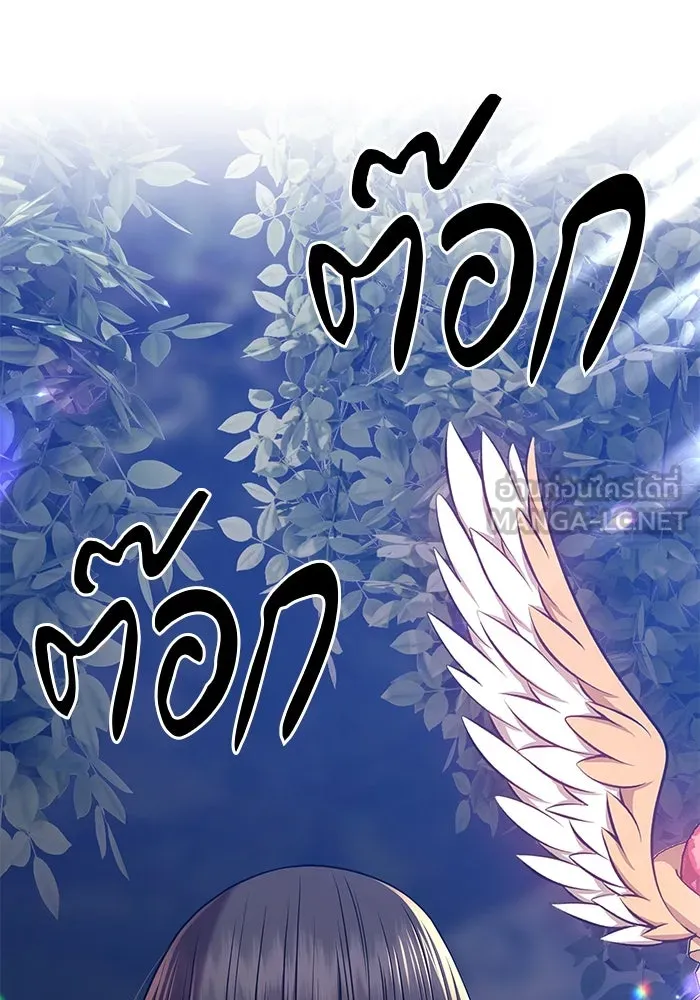 +99 ท่อนไม้พร้อมบวก ตอนที่ 27 รูปที่ 144