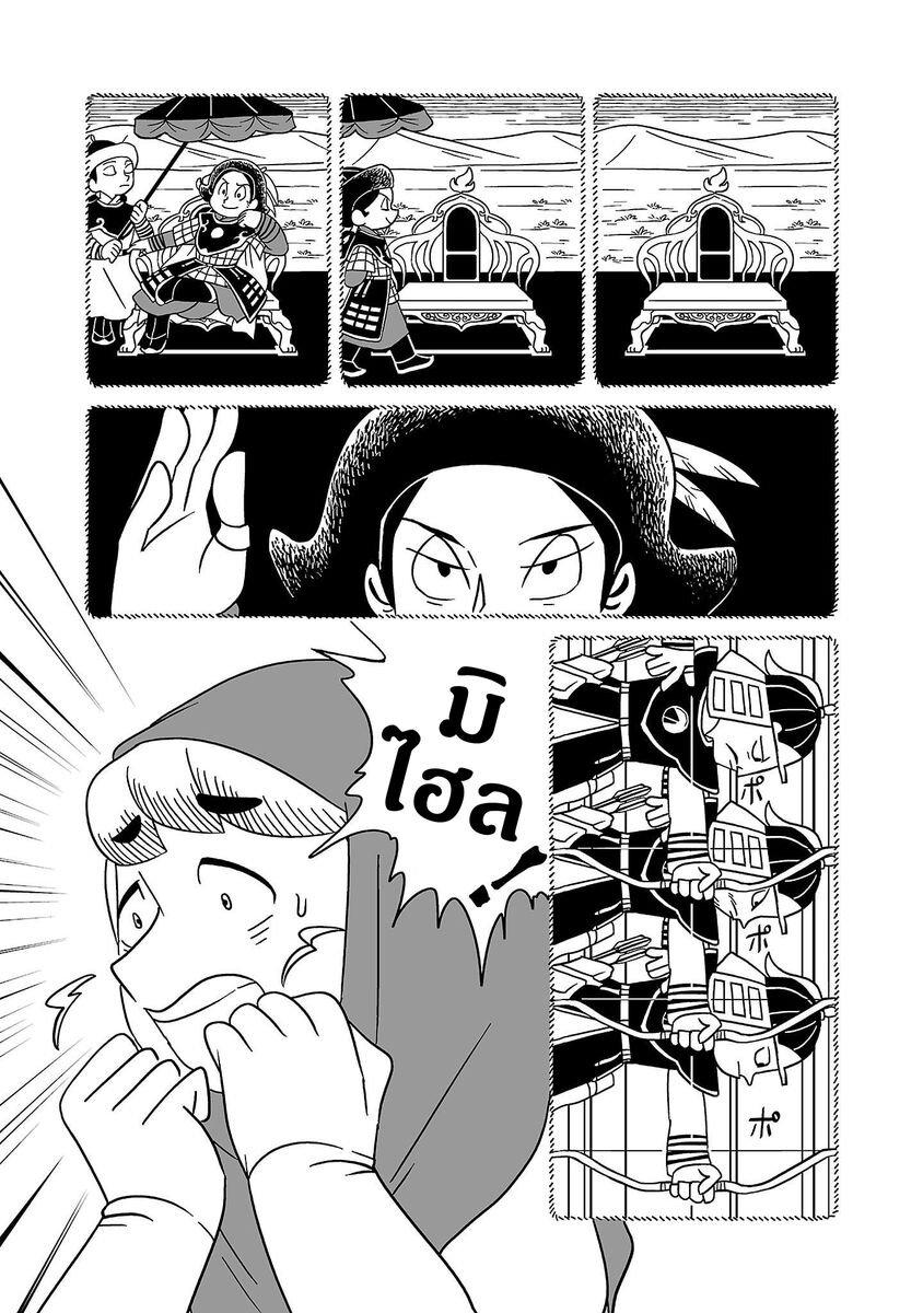 Manga-lc-com อ่านมังงะ อ่านการ์ตูน ออนไลน์ ฟรี Tenmaku no Jaadugar ตอนที่ 1 2 3 4 5 6 7 8 9 10 11 12 13 14 ฟรี ไม่มีโฆษณา Manga-lc - อ่าน มังงะ อ่าน การ์ตูน ออนไลน์ อ่านมังงะ ฟรี