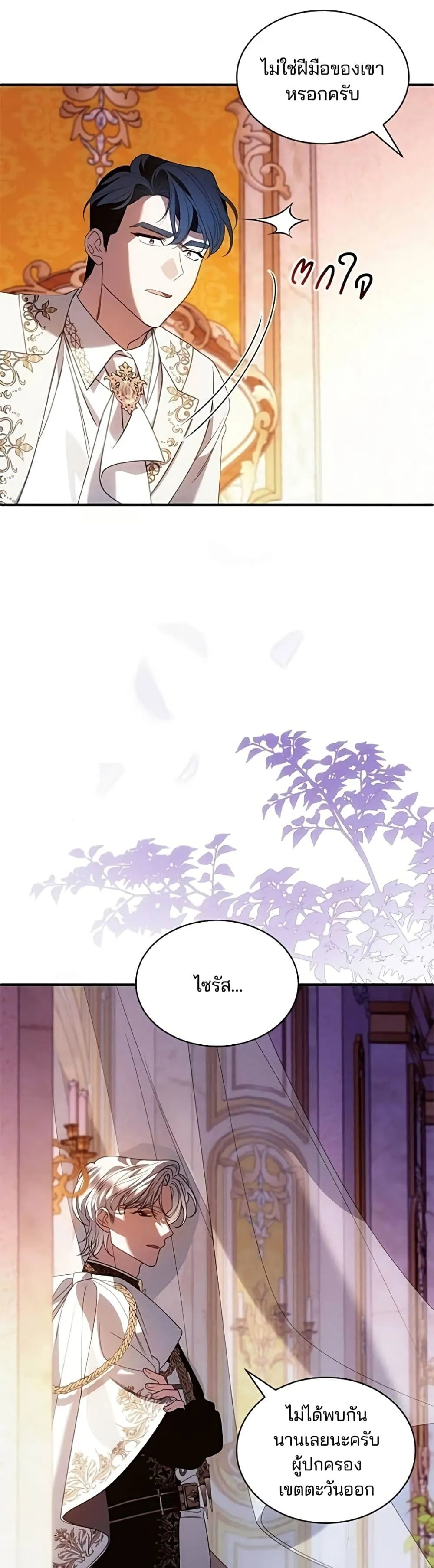Manga-lc-com อ่านมังงะ อ่านการ์ตูน ออนไลน์ ฟรี Noble in Name, Vulgar at Heart – สตรีไร้รักแห่งตระกูลสูงศักด ตอนที่ 1 2 3 4 5 6 7 8 9 10 11 12 13 14 ฟรี ไม่มีโฆษณา Manga-lc - อ่าน มังงะ อ่าน การ์ตูน ออนไลน์ อ่านมังงะ ฟรี