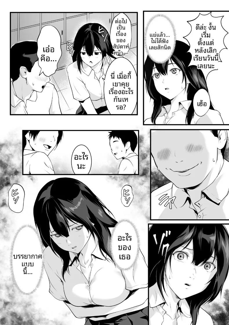 Doujin-Lc- อ่าน โดจิน มังฮวา เกาหลี ญี่ปุ่น จีน แปลไทย สาวอกโตในห้องเรียนที่กลายเป็นทาสเซ็กส์ของฉัน (ROMOMATA) ตอนที่ 1 2 3 4 5 6 7 8 9 10 11 12 13 14 ฟรี ไม่มีโฆษณา อ่าน โดจิน Manhwa เกาหลี ญี่ปุ่น จีน เรามีครบ คัดมาให้เน้นๆ โดจิน 18+ รับประกันความฟินโดย  Doujin Lc