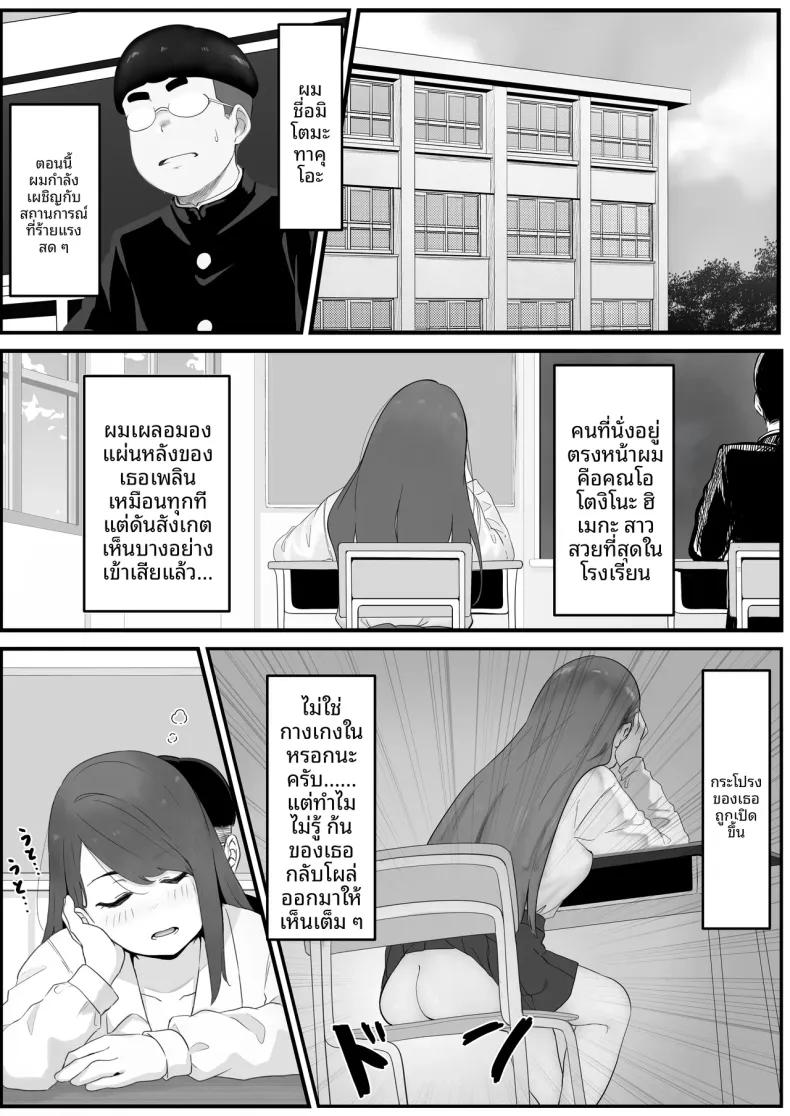 Doujin-Lc- อ่าน โดจิน มังฮวา เกาหลี ญี่ปุ่น จีน แปลไทย ได้เป็นเพื่อนกับสาวสวยอันดับ 1 ในโรงเรียน (pasta) ตอนที่ 1 2 3 4 5 6 7 8 9 10 11 12 13 14 ฟรี ไม่มีโฆษณา อ่าน โดจิน Manhwa เกาหลี ญี่ปุ่น จีน เรามีครบ คัดมาให้เน้นๆ โดจิน 18+ รับประกันความฟินโดย  Doujin Lc