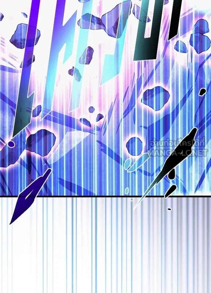 Villain to kill ตอนที่ 199 รูปที่ 140