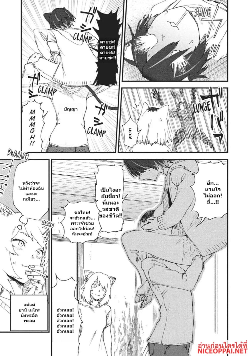 Manga-lc-com อ่านมังงะ อ่านการ์ตูน ออนไลน์ ฟรี Yani Neko ตอนที่ 1 2 3 4 5 6 7 8 9 10 11 12 13 14 ฟรี ไม่มีโฆษณา Manga-lc - อ่าน มังงะ อ่าน การ์ตูน ออนไลน์ อ่านมังงะ ฟรี