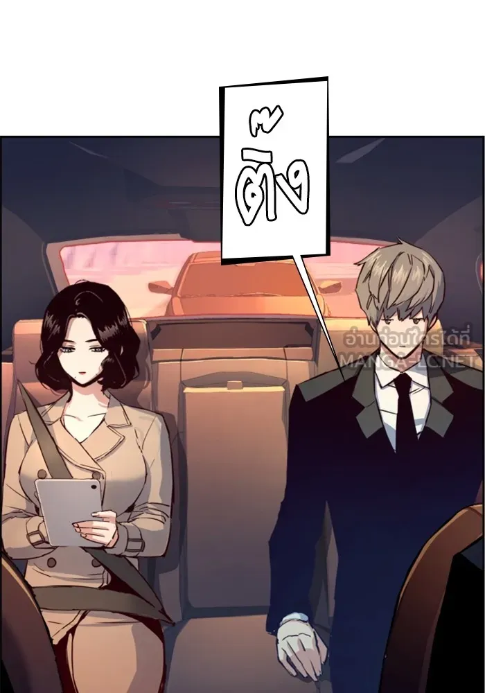 พี่ชายสายบอดี้การ์ด ตอนที่ 123 รูปที่ 24