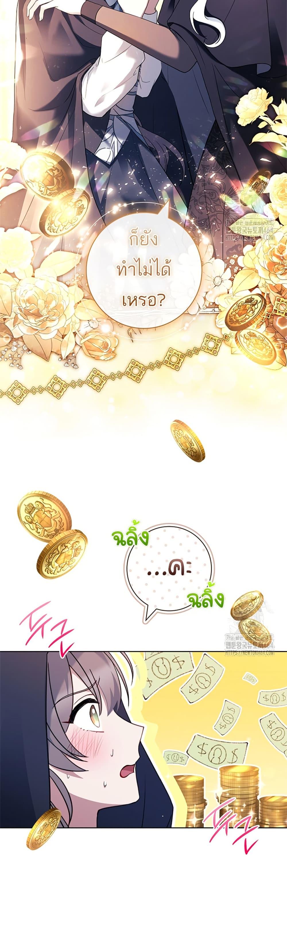 Manga-lc-com อ่านมังงะ อ่านการ์ตูน ออนไลน์ ฟรี Honey, Why Can’t We Get a Divorce ตอนที่ 1 2 3 4 5 6 7 8 9 10 11 12 13 14 ฟรี ไม่มีโฆษณา Manga-lc - อ่าน มังงะ อ่าน การ์ตูน ออนไลน์ อ่านมังงะ ฟรี