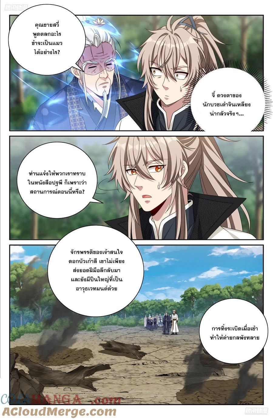 Manga-lc-com อ่านมังงะ อ่านการ์ตูน ออนไลน์ ฟรี Nightwatcher ตอนที่ 1 2 3 4 5 6 7 8 9 10 11 12 13 14 ฟรี ไม่มีโฆษณา Manga-lc - อ่าน มังงะ อ่าน การ์ตูน ออนไลน์ อ่านมังงะ ฟรี