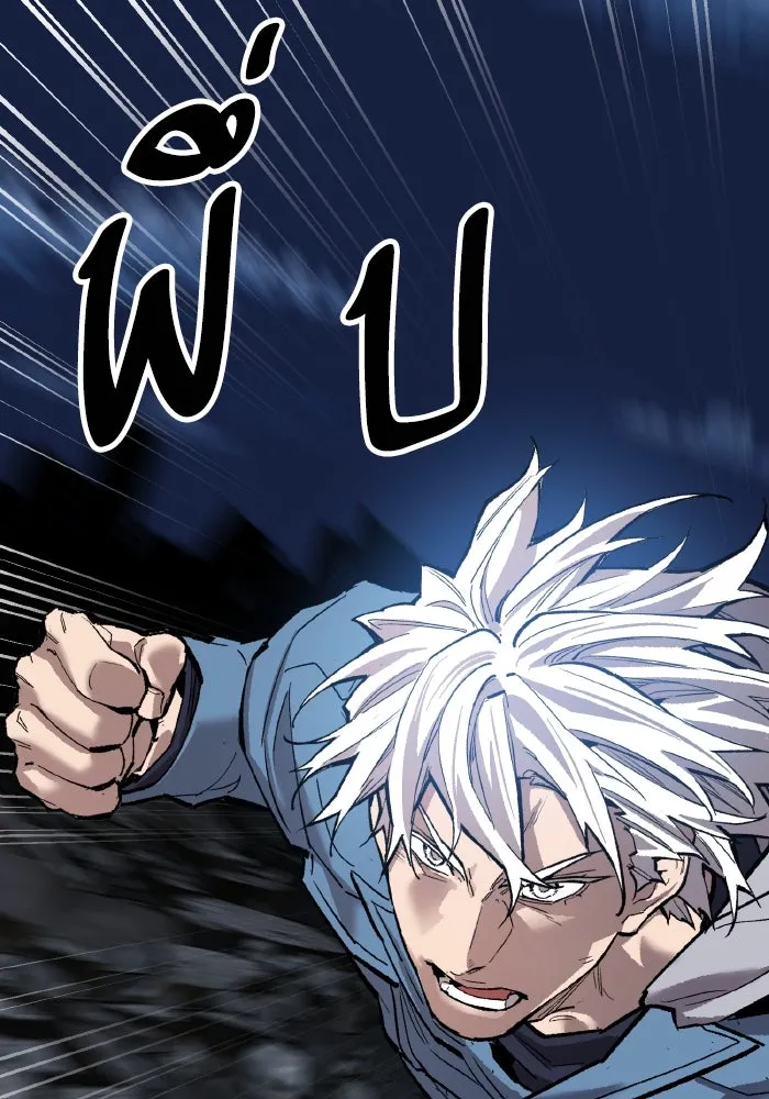 ยอดคนเลเวลทะลุ ตอนที่ 99 ศึกล้อม รูปที่ 187