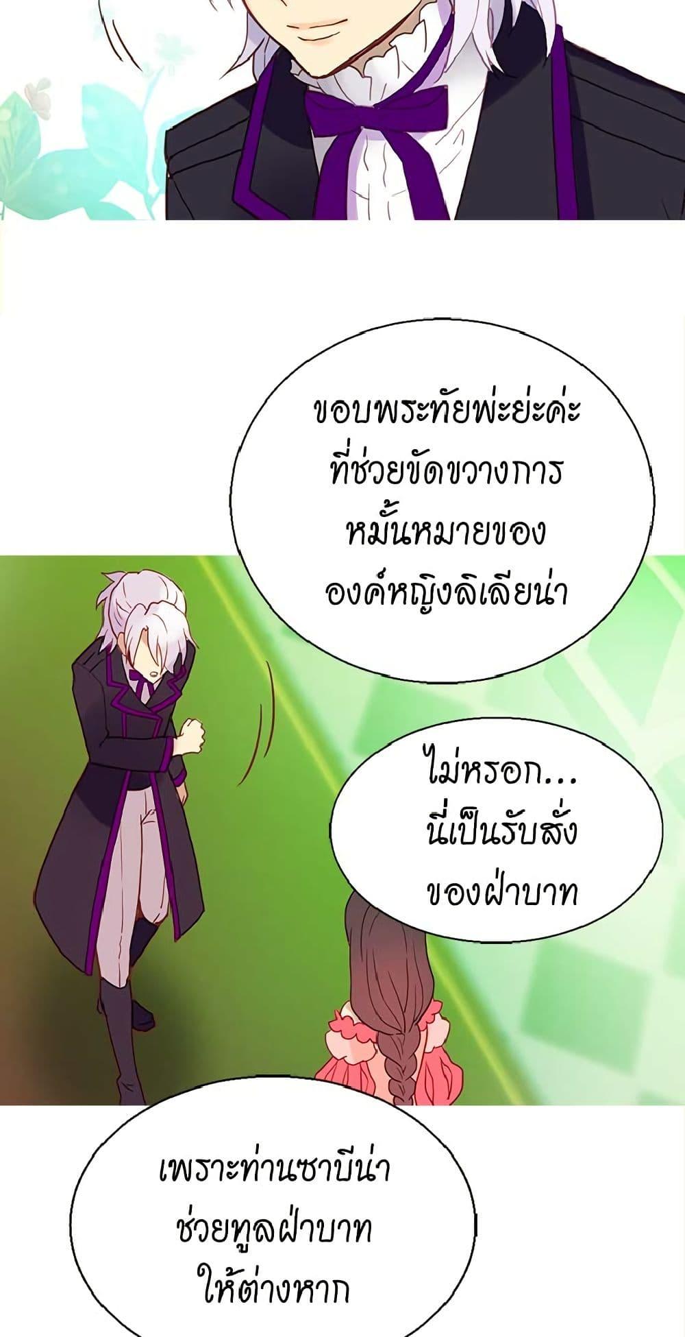 Manga-lc-com อ่านมังงะ อ่านการ์ตูน ออนไลน์ ฟรี Isekai Empress ตอนที่ 1 2 3 4 5 6 7 8 9 10 11 12 13 14 ฟรี ไม่มีโฆษณา Manga-lc - อ่าน มังงะ อ่าน การ์ตูน ออนไลน์ อ่านมังงะ ฟรี