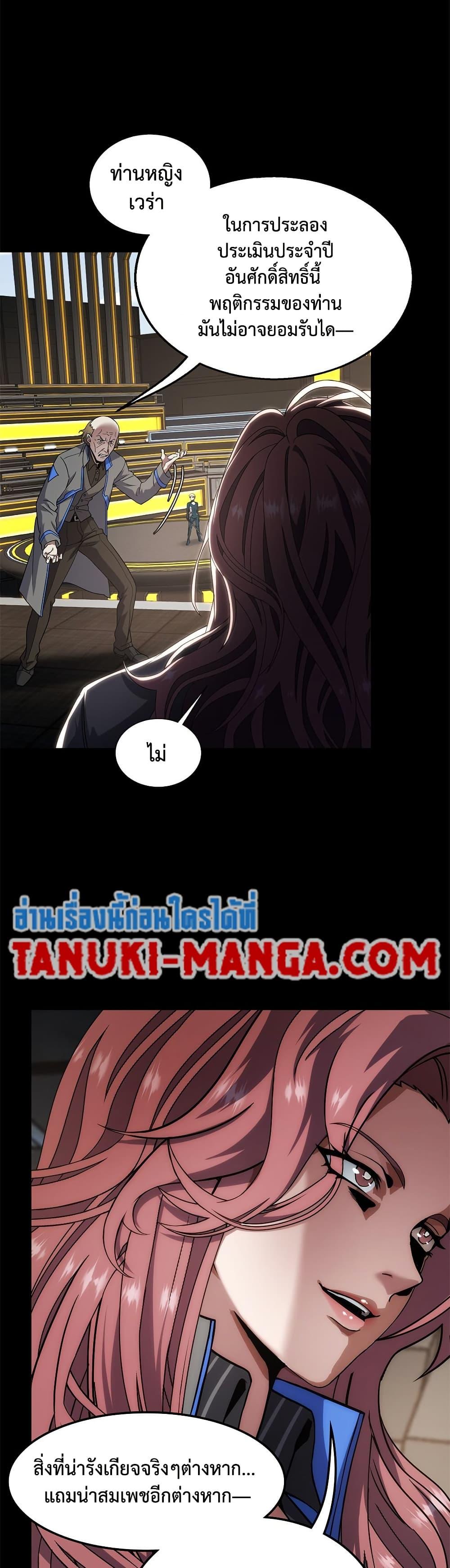 Manga-lc-com อ่านมังงะ อ่านการ์ตูน ออนไลน์ ฟรี The Beginning After the End ตอนที่ 1 2 3 4 5 6 7 8 9 10 11 12 13 14 ฟรี ไม่มีโฆษณา Manga-lc - อ่าน มังงะ อ่าน การ์ตูน ออนไลน์ อ่านมังงะ ฟรี