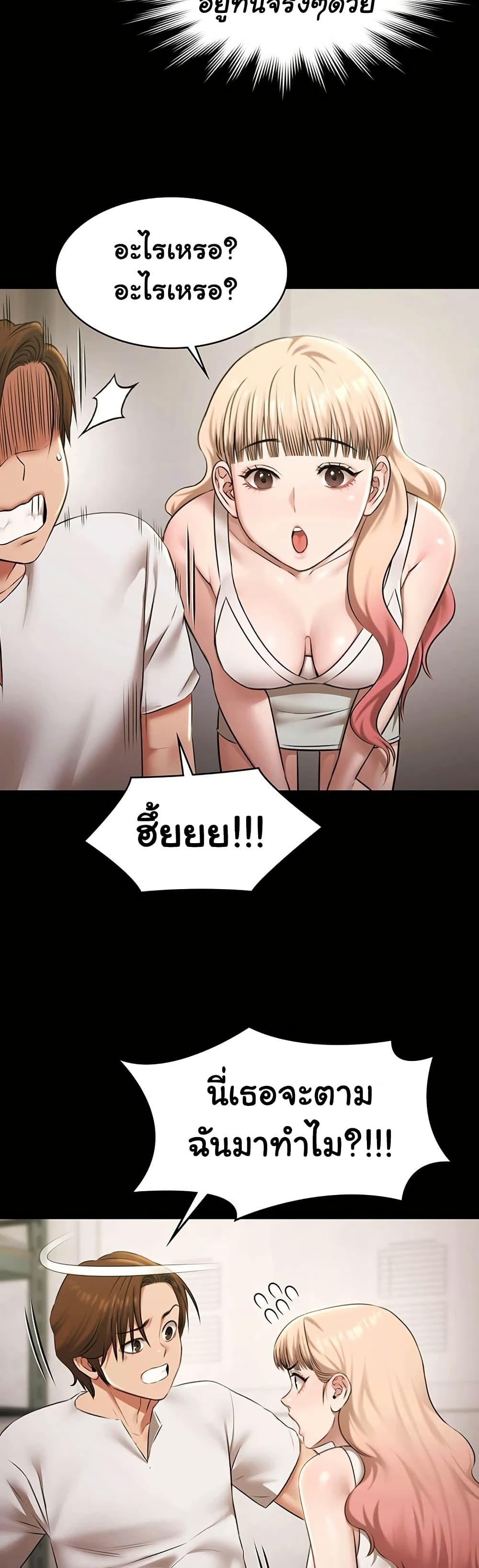 Doujin-Lc- อ่าน โดจิน มังฮวา เกาหลี ญี่ปุ่น จีน แปลไทย Pool Party ตอนที่ 1 2 3 4 5 6 7 8 9 10 11 12 13 14 ฟรี ไม่มีโฆษณา อ่าน โดจิน Manhwa เกาหลี ญี่ปุ่น จีน เรามีครบ คัดมาให้เน้นๆ โดจิน 18+ รับประกันความฟินโดย  Doujin Lc