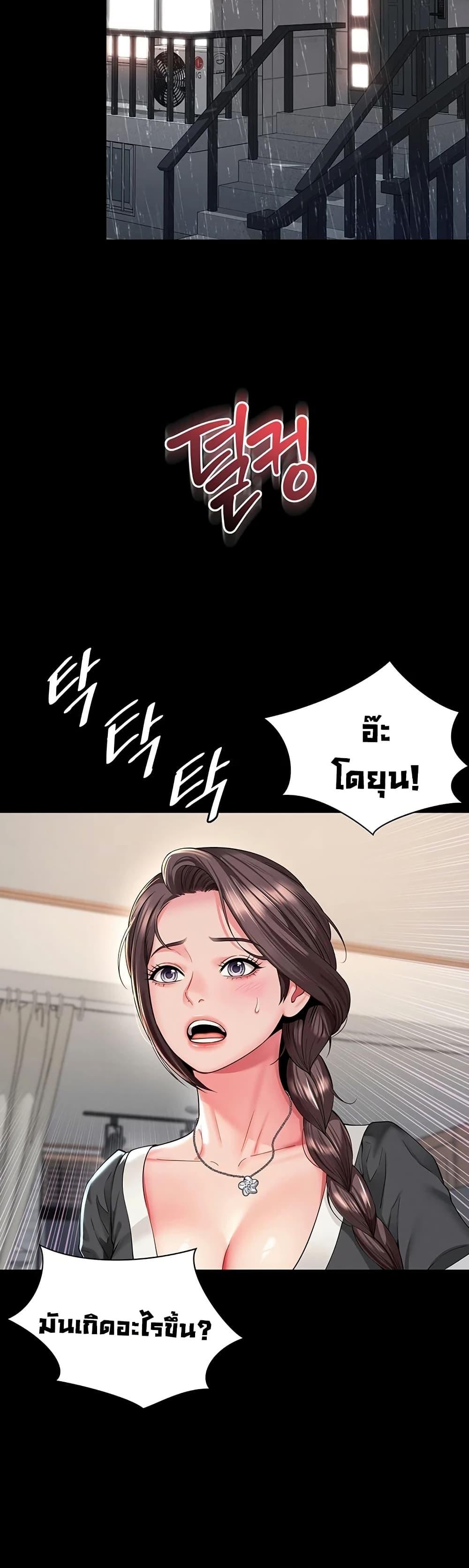 Doujin-Lc- อ่าน โดจิน มังฮวา เกาหลี ญี่ปุ่น จีน แปลไทย The Mother ตอนที่ 1 2 3 4 5 6 7 8 9 10 11 12 13 14 ฟรี ไม่มีโฆษณา อ่าน โดจิน Manhwa เกาหลี ญี่ปุ่น จีน เรามีครบ คัดมาให้เน้นๆ โดจิน 18+ รับประกันความฟินโดย  Doujin Lc