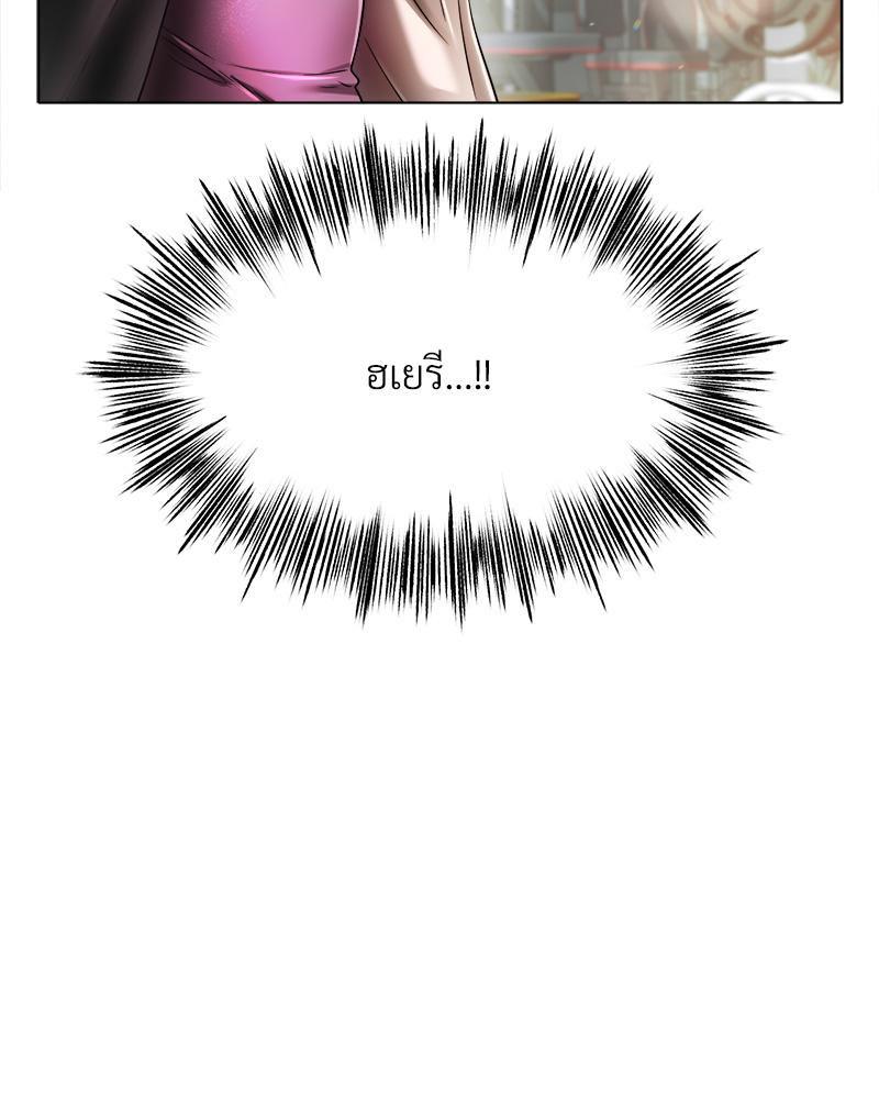 Doujin-Lc- อ่าน โดจิน มังฮวา เกาหลี ญี่ปุ่น จีน แปลไทย Do You Like to Exerc ตอนที่ 1 2 3 4 5 6 7 8 9 10 11 12 13 14 ฟรี ไม่มีโฆษณา อ่าน โดจิน Manhwa เกาหลี ญี่ปุ่น จีน เรามีครบ คัดมาให้เน้นๆ โดจิน 18+ รับประกันความฟินโดย  Doujin Lc