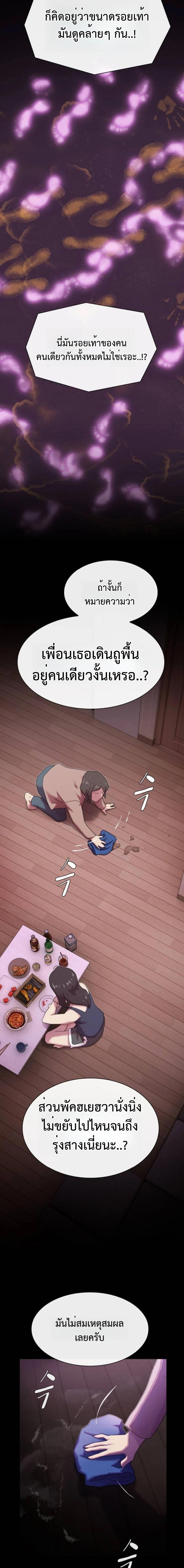 Manga-lc-com อ่านมังงะ อ่านการ์ตูน ออนไลน์ ฟรี The Genius Who Sees Through the World ตอนที่ 1 2 3 4 5 6 7 8 9 10 11 12 13 14 ฟรี ไม่มีโฆษณา Manga-lc - อ่าน มังงะ อ่าน การ์ตูน ออนไลน์ อ่านมังงะ ฟรี