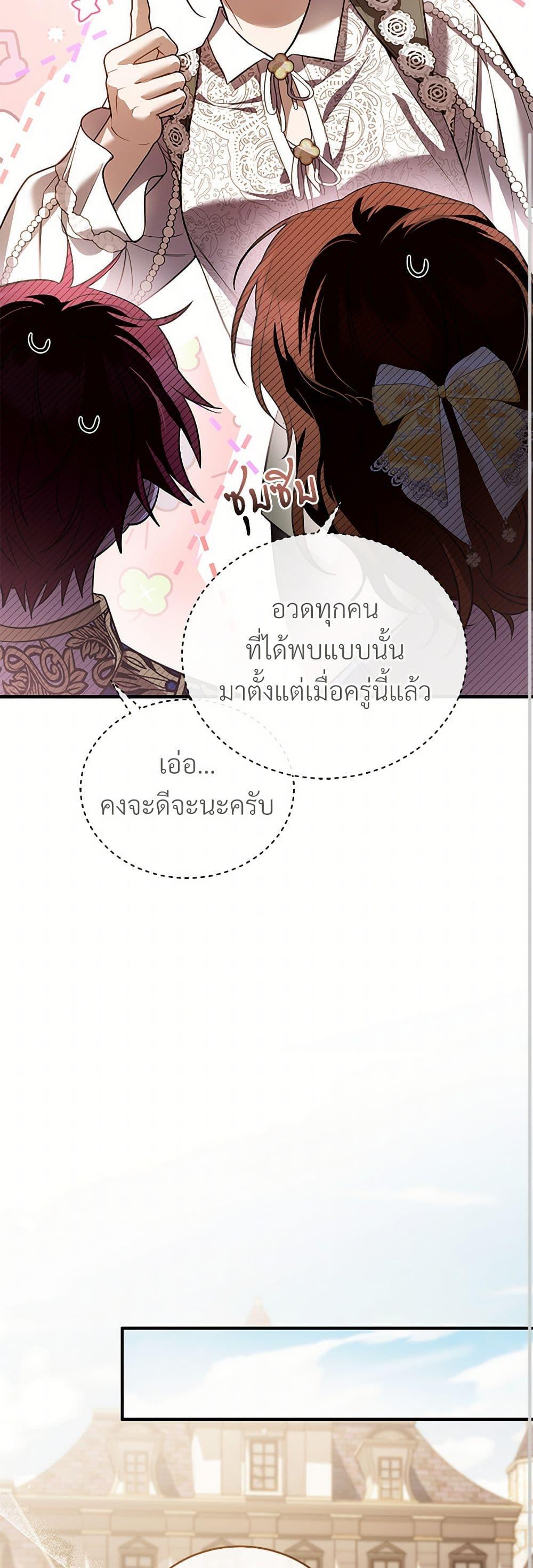 Manga-lc-com อ่านมังงะ อ่านการ์ตูน ออนไลน์ ฟรี The Night Without Shadows ตอนที่ 1 2 3 4 5 6 7 8 9 10 11 12 13 14 ฟรี ไม่มีโฆษณา Manga-lc - อ่าน มังงะ อ่าน การ์ตูน ออนไลน์ อ่านมังงะ ฟรี