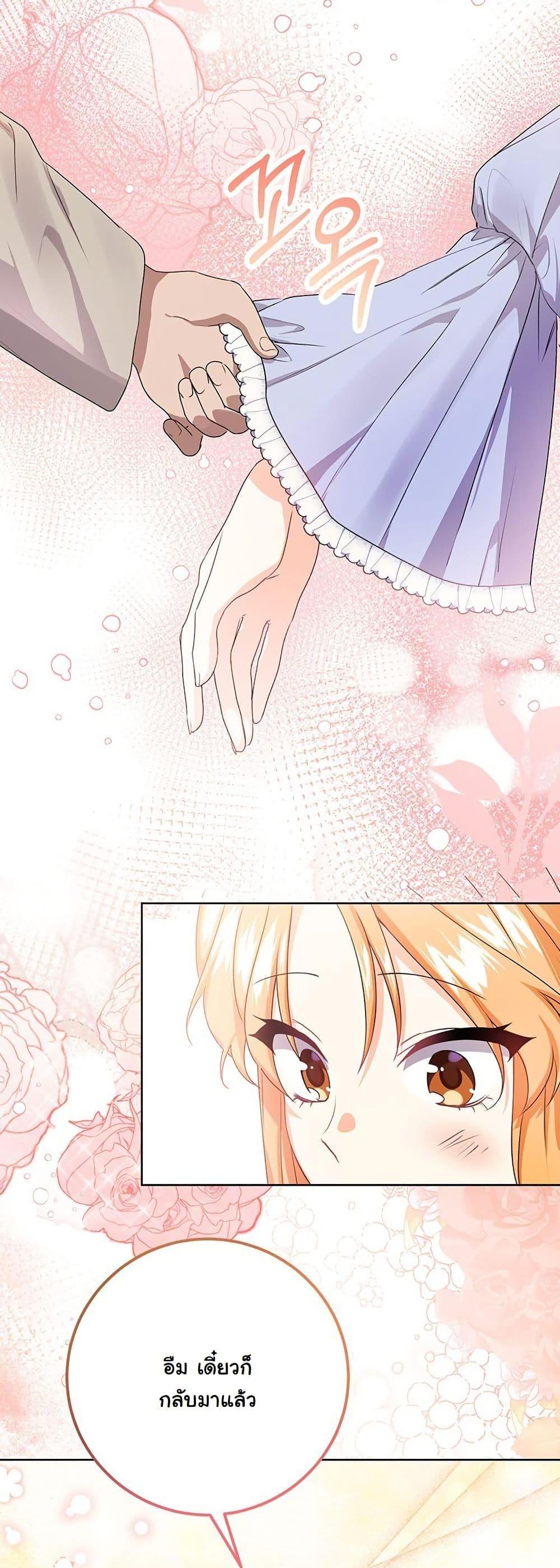 Manga-lc-com อ่านมังงะ อ่านการ์ตูน ออนไลน์ ฟรี I Need Sponsorship ตอนที่ 1 2 3 4 5 6 7 8 9 10 11 12 13 14 ฟรี ไม่มีโฆษณา Manga-lc - อ่าน มังงะ อ่าน การ์ตูน ออนไลน์ อ่านมังงะ ฟรี