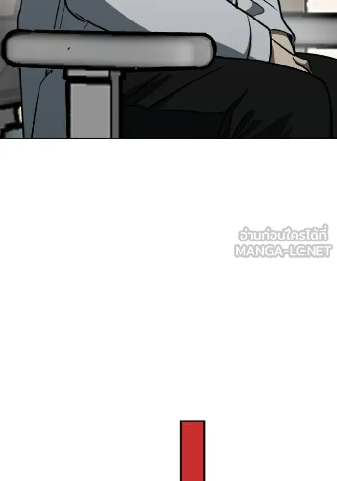 ราชาแห่งอ็อกทากอน ตอนที่ 127 รูปที่ 108