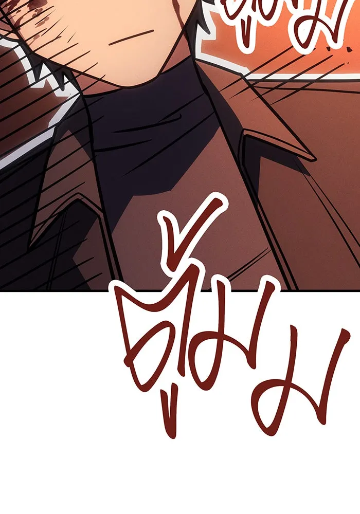 เกิดใหม่พร้อมพลังแห่งราชัน ตอนที่ 61 รูปที่ 29