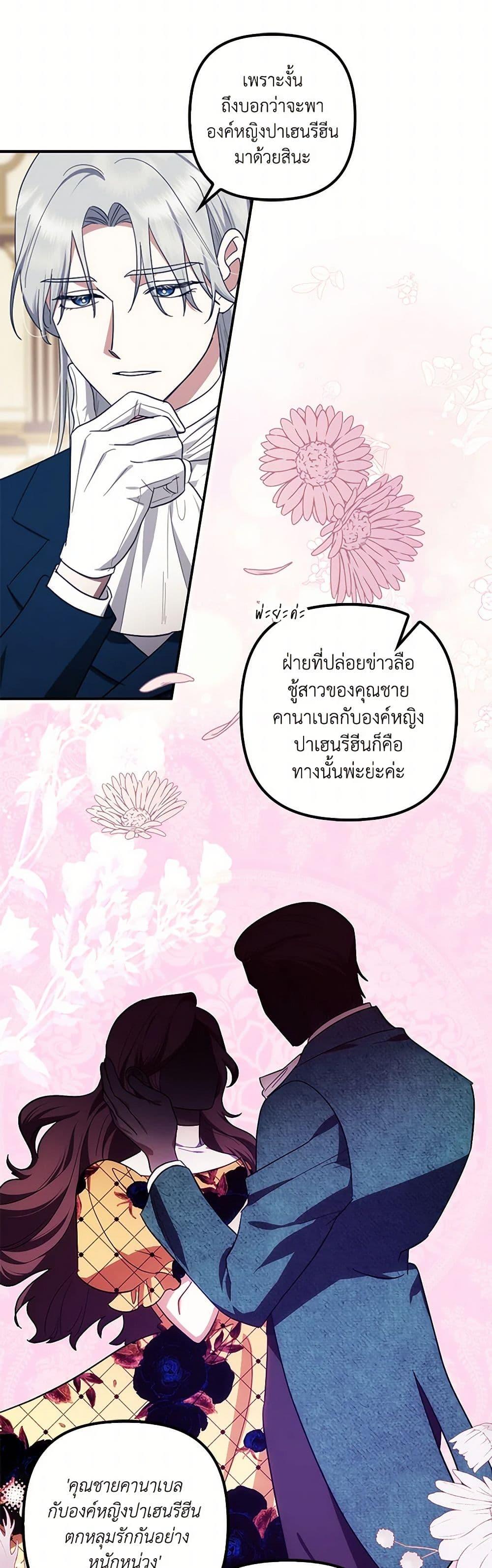 Manga-lc-com อ่านมังงะ อ่านการ์ตูน ออนไลน์ ฟรี The Abandoned Bachelorette Enjoys Her Simple Life ตอนที่ 1 2 3 4 5 6 7 8 9 10 11 12 13 14 ฟรี ไม่มีโฆษณา Manga-lc - อ่าน มังงะ อ่าน การ์ตูน ออนไลน์ อ่านมังงะ ฟรี