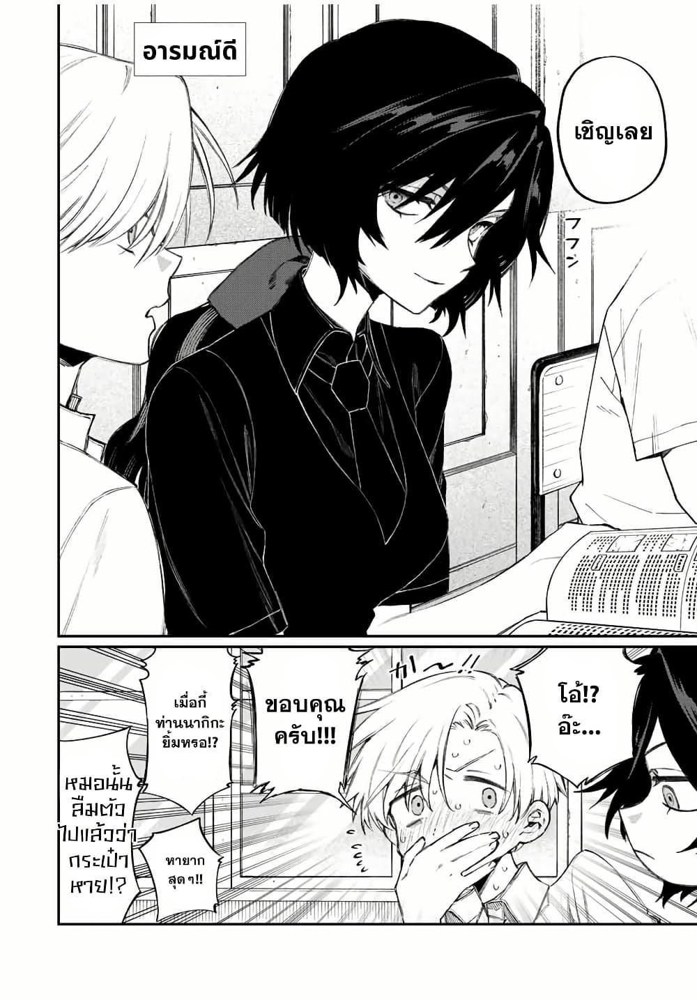 Manga-lc-com อ่านมังงะ อ่านการ์ตูน ออนไลน์ ฟรี Naki×Nagi ตอนที่ 1 2 3 4 5 6 7 8 9 10 11 12 13 14 ฟรี ไม่มีโฆษณา Manga-lc - อ่าน มังงะ อ่าน การ์ตูน ออนไลน์ อ่านมังงะ ฟรี