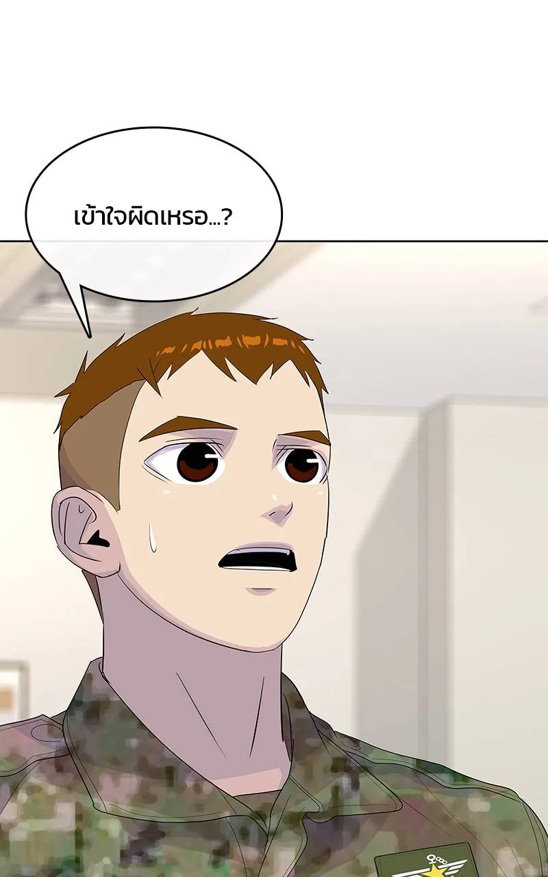บันทึกครัวค่ายทหาร ตอนที่ 229 รูปที่ 25