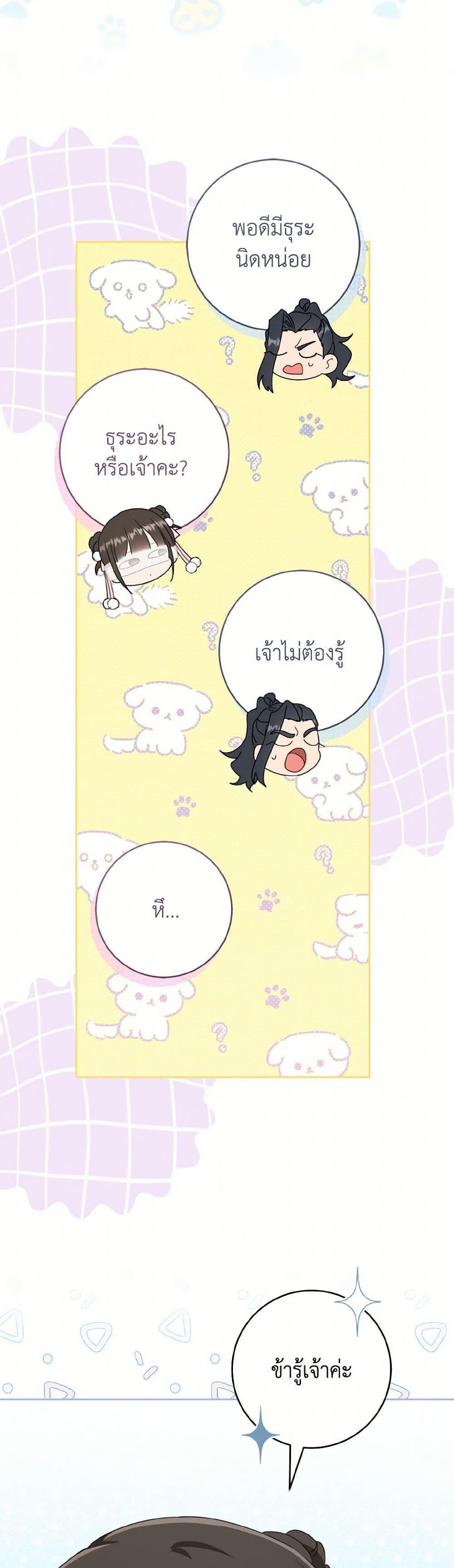 Manga-lc-com อ่านมังงะ อ่านการ์ตูน ออนไลน์ ฟรี I Became the Despised Granddaughter of the Powerful Martial Arts Family ตอนที่ 1 2 3 4 5 6 7 8 9 10 11 12 13 14 ฟรี ไม่มีโฆษณา Manga-lc - อ่าน มังงะ อ่าน การ์ตูน ออนไลน์ อ่านมังงะ ฟรี