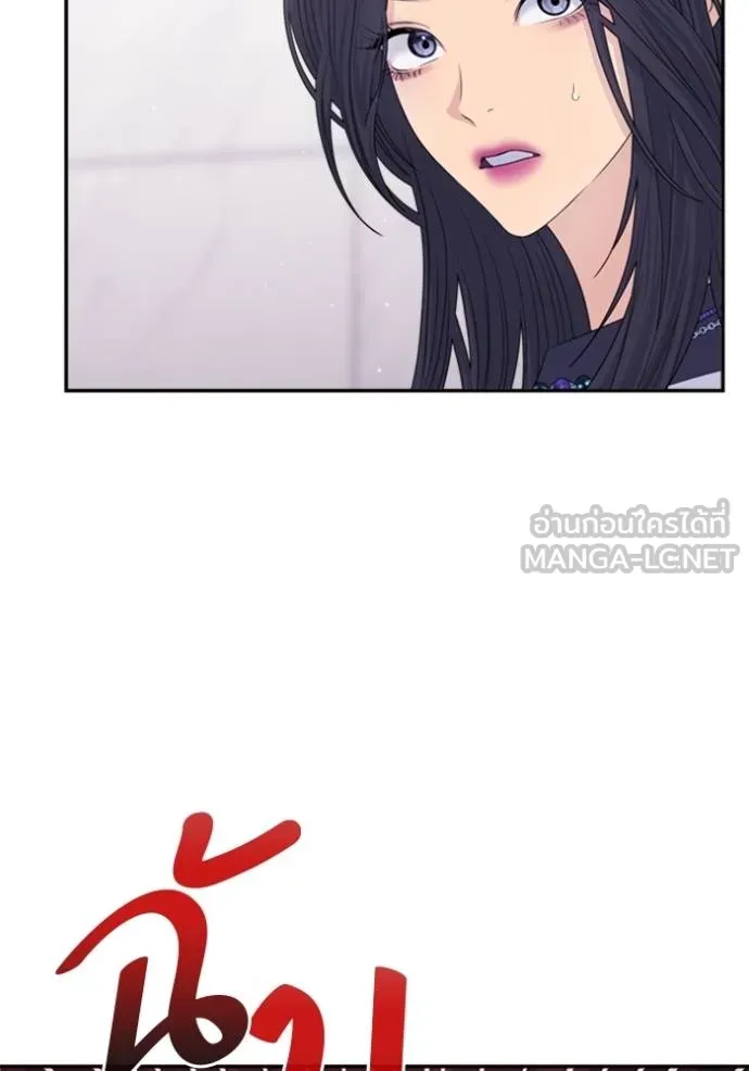 couple breaker ตอนที่ 70 รูปที่ 42