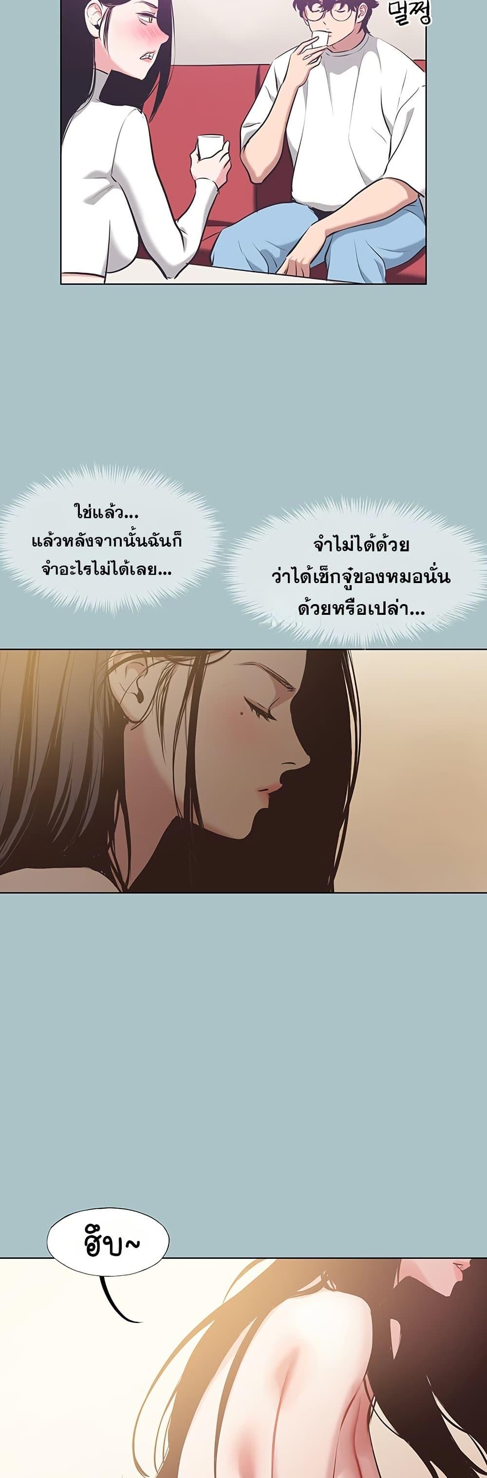 Doujin-Lc- อ่าน โดจิน มังฮวา เกาหลี ญี่ปุ่น จีน แปลไทย Sorry I Have No Thoughts ตอนที่ 1 2 3 4 5 6 7 8 9 10 11 12 13 14 ฟรี ไม่มีโฆษณา อ่าน โดจิน Manhwa เกาหลี ญี่ปุ่น จีน เรามีครบ คัดมาให้เน้นๆ โดจิน 18+ รับประกันความฟินโดย  Doujin Lc