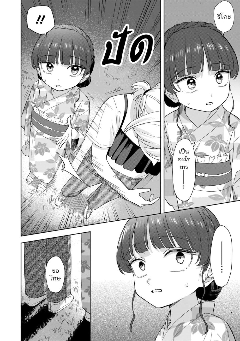 Manga-lc-com อ่านมังงะ อ่านการ์ตูน ออนไลน์ ฟรี Sakisome Complex ตอนที่ 1 2 3 4 5 6 7 8 9 10 11 12 13 14 ฟรี ไม่มีโฆษณา Manga-lc - อ่าน มังงะ อ่าน การ์ตูน ออนไลน์ อ่านมังงะ ฟรี