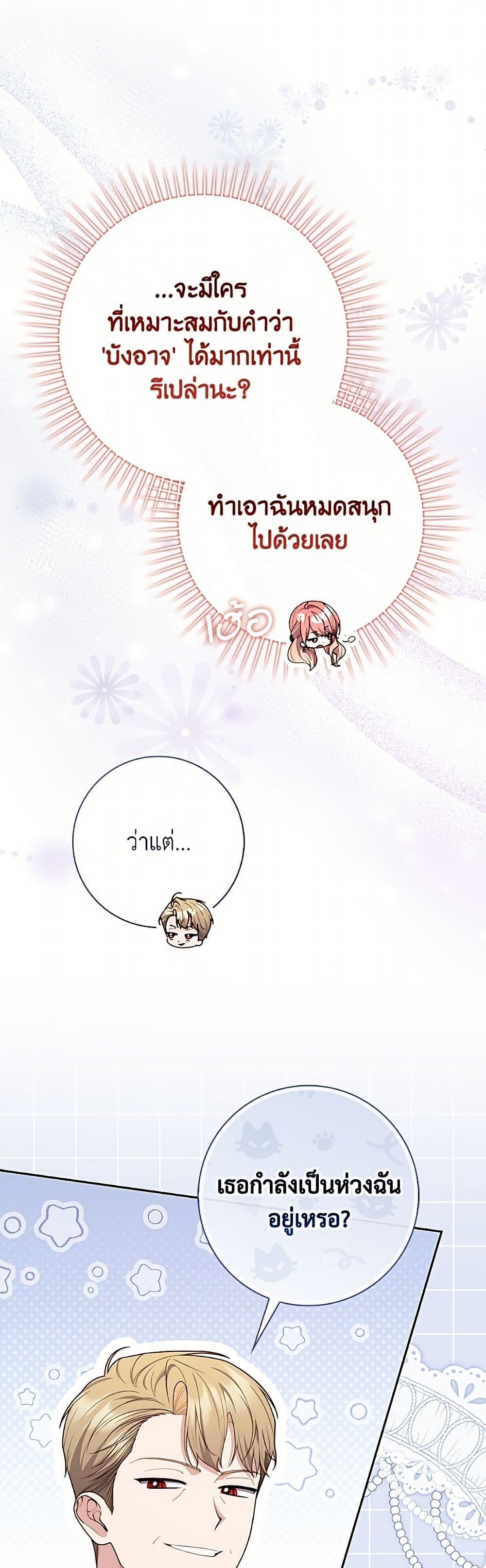 Manga-lc-com อ่านมังงะ อ่านการ์ตูน ออนไลน์ ฟรี Fortune-Telling Lady ตอนที่ 1 2 3 4 5 6 7 8 9 10 11 12 13 14 ฟรี ไม่มีโฆษณา Manga-lc - อ่าน มังงะ อ่าน การ์ตูน ออนไลน์ อ่านมังงะ ฟรี