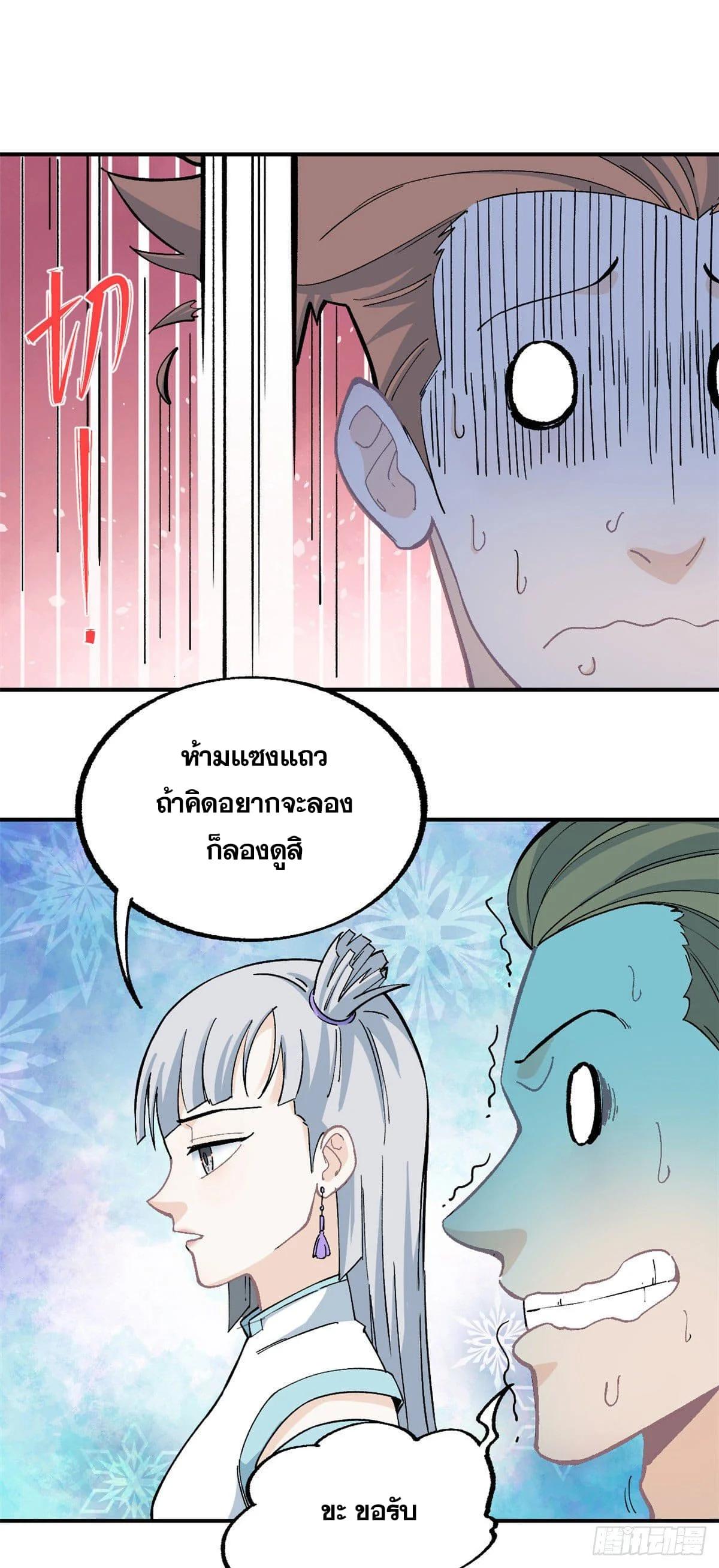 Manga-lc-com อ่านมังงะ อ่านการ์ตูน ออนไลน์ ฟรี All Hail the Sect Leader ตอนที่ 1 2 3 4 5 6 7 8 9 10 11 12 13 14 ฟรี ไม่มีโฆษณา Manga-lc - อ่าน มังงะ อ่าน การ์ตูน ออนไลน์ อ่านมังงะ ฟรี