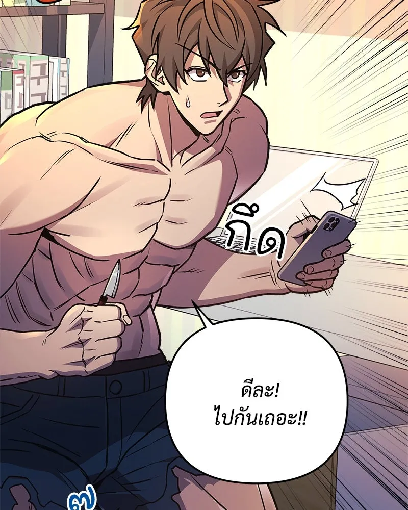 สัปดาห์นี้งดอัปตอนใหม่ ตอนที่ 24 รูปที่ 124