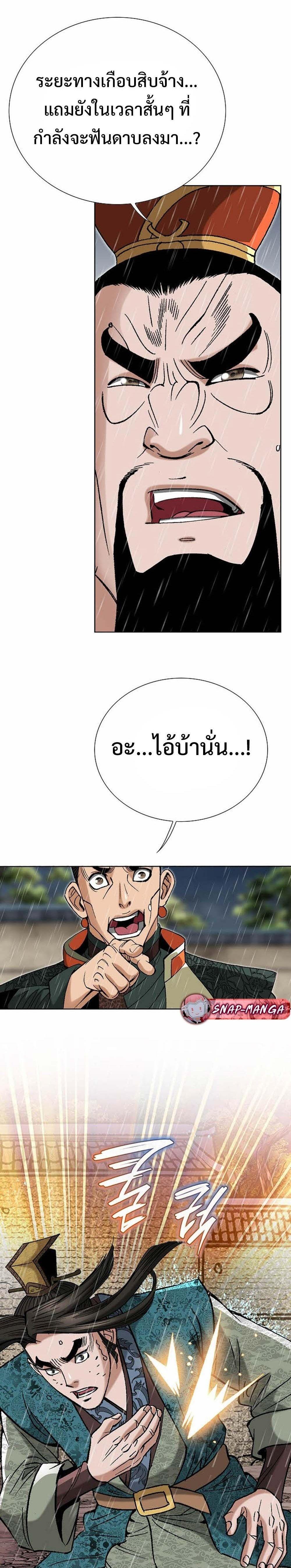 Manga-lc-com อ่านมังงะ อ่านการ์ตูน ออนไลน์ ฟรี Biography of a Novice Warrior ตอนที่ 1 2 3 4 5 6 7 8 9 10 11 12 13 14 ฟรี ไม่มีโฆษณา Manga-lc - อ่าน มังงะ อ่าน การ์ตูน ออนไลน์ อ่านมังงะ ฟรี