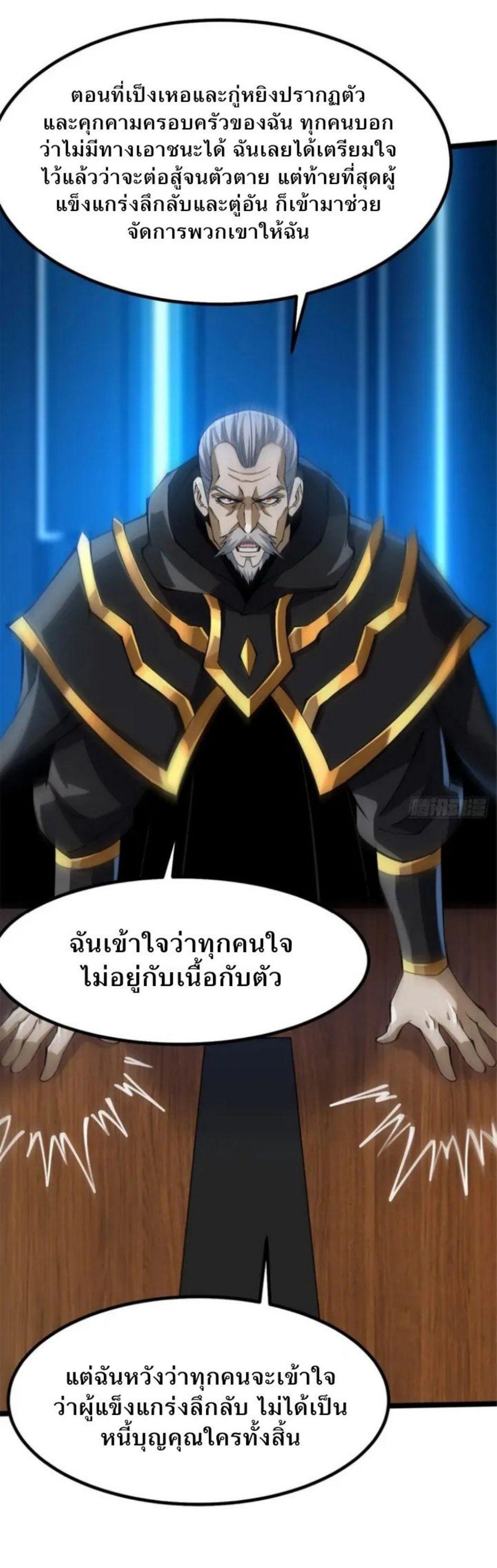 Manga-lc-com อ่านมังงะ อ่านการ์ตูน ออนไลน์ ฟรี I REALLY DON’T WANT TO LEARN FORBIDDEN SPELLS ตอนที่ 1 2 3 4 5 6 7 8 9 10 11 12 13 14 ฟรี ไม่มีโฆษณา Manga-lc - อ่าน มังงะ อ่าน การ์ตูน ออนไลน์ อ่านมังงะ ฟรี