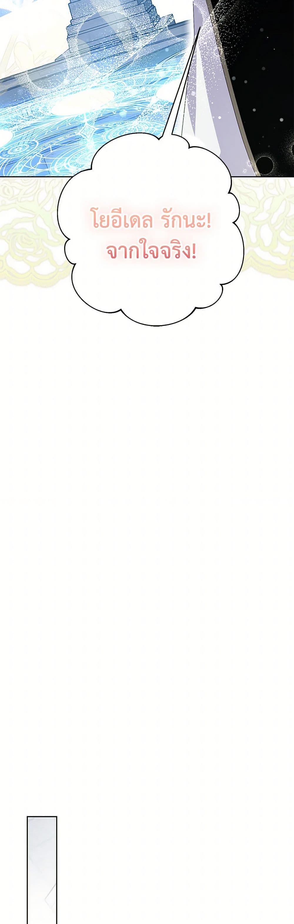 Manga-lc-com อ่านมังงะ อ่านการ์ตูน ออนไลน์ ฟรี If You Remove the Kind Protagonist’s Mask ตอนที่ 1 2 3 4 5 6 7 8 9 10 11 12 13 14 ฟรี ไม่มีโฆษณา Manga-lc - อ่าน มังงะ อ่าน การ์ตูน ออนไลน์ อ่านมังงะ ฟรี