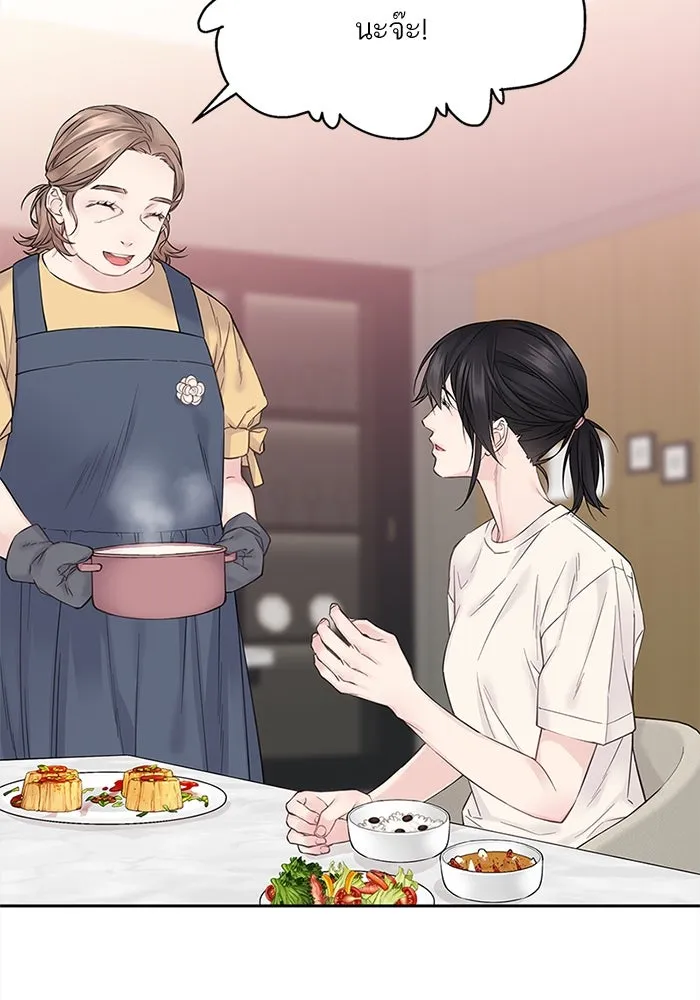 สลับรัก สลับชะตา ตอนที่ 12 รูปที่ 67