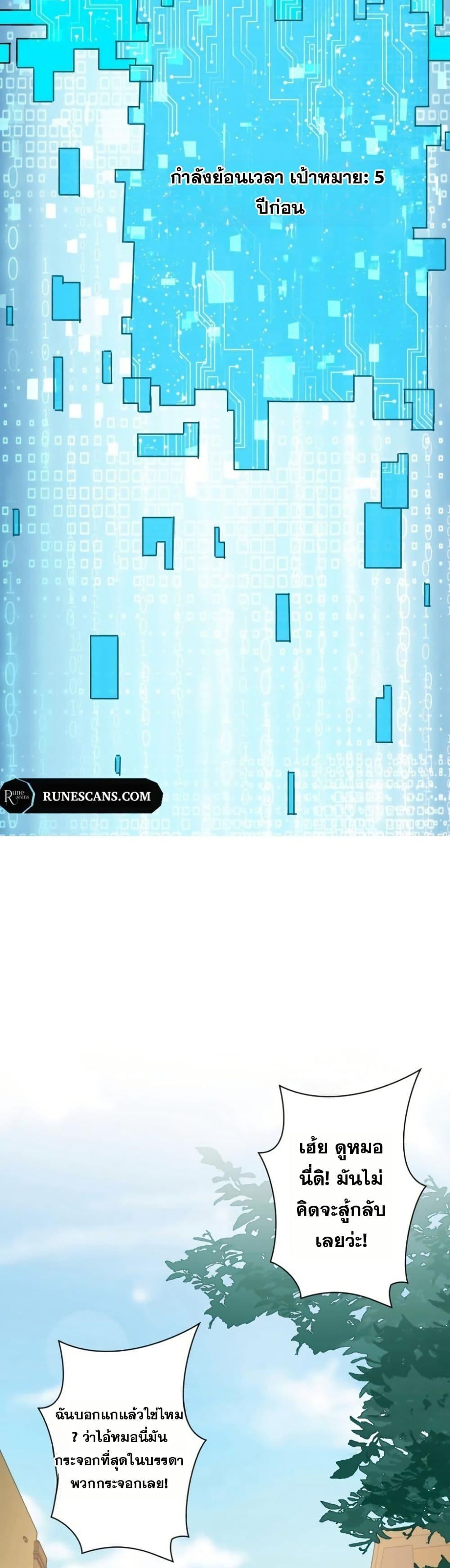Manga-lc-com อ่านมังงะ อ่านการ์ตูน ออนไลน์ ฟรี Aiming for Maximal Level in a Post-Apocalyptic World ตอนที่ 1 2 3 4 5 6 7 8 9 10 11 12 13 14 ฟรี ไม่มีโฆษณา Manga-lc - อ่าน มังงะ อ่าน การ์ตูน ออนไลน์ อ่านมังงะ ฟรี
